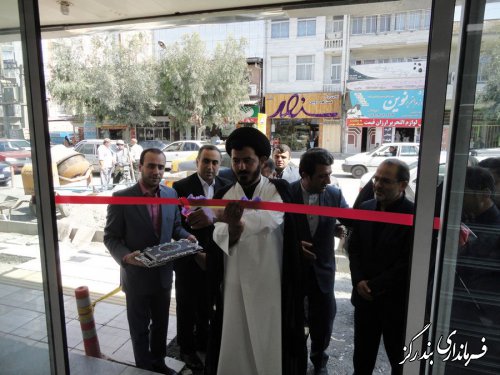 نخستین شعبه بانک قرض الحسنه مهر ایران در بندرگز گشایش یافت