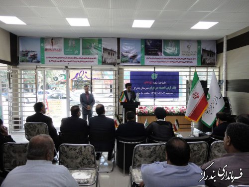 نخستین شعبه بانک قرض الحسنه مهر ایران در بندرگز گشایش یافت