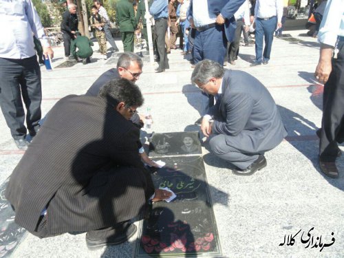 گلزار شهدای شهرستان کلاله غبارروبی و عطر افشانی شد