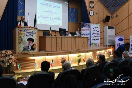 ایجاد محیط های نشاط آور در امید بخشی به سالمندان موثر است