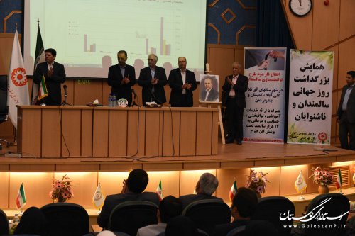 ایجاد محیط های نشاط آور در امید بخشی به سالمندان موثر است