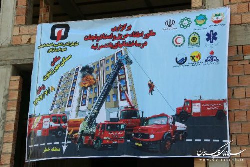 مانور اطفاء حریق و امداد و نجات در ساختمان هاي بلند مرتبه برگزار شد