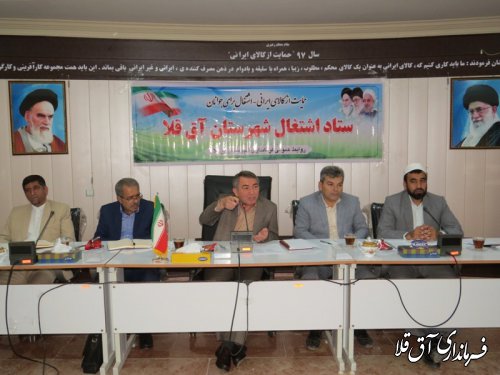 90 میلیارد ریال تسهیلات روستایی در شهرستان آق قلا پرداخت شده است