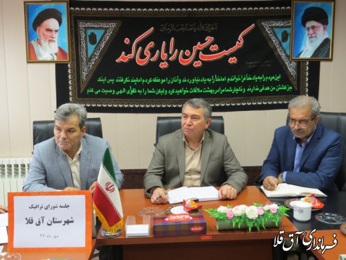 دومین جلسه شورای ترافیک شهرستان آق قلا در سال جاری برگزار شد