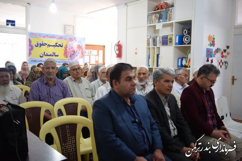 برگزاری مراسم گرامیداشت روز سالمند در شهرستان ترکمن