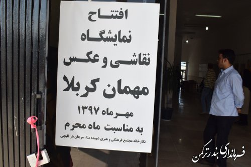 افتتاح نمایشگاه نقاشی و عکس مهمان کربلا در شهرستان ترکمن