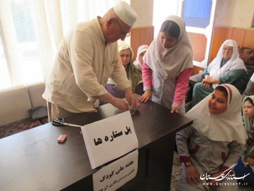 بازی کودکان دیروز با کودکان امروز