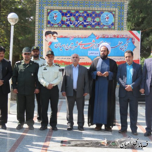 مراسم غبار روبی گلزار شهدا شهرستان رامیان