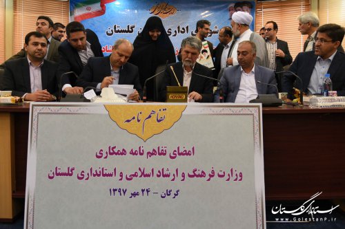  هدف ما توسعه زیرساخت ها و افزایش سرانه فضاهای فرهنگی و هنری است