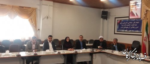 هفتمین جلسه شورای هماهنگی مبارزه با مواد مخدر شهرستان گرگان برگزار شد