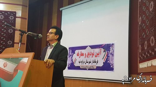تودیع و معارفه فرماندارشهرستان مراوه تپه برگزار شد