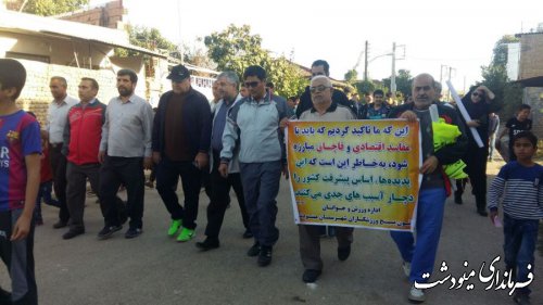 برگزاری همایش پیاده روی همگانی صبح و نشاط در روستای القجر شهرستان مینودشت