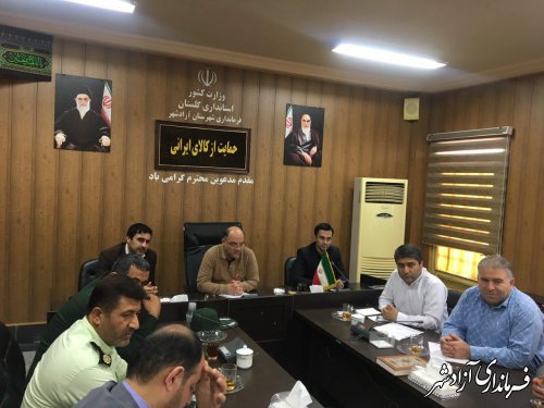 جلسه کمیسیون کارگری شهرستان آزادشهر تشکیل شد