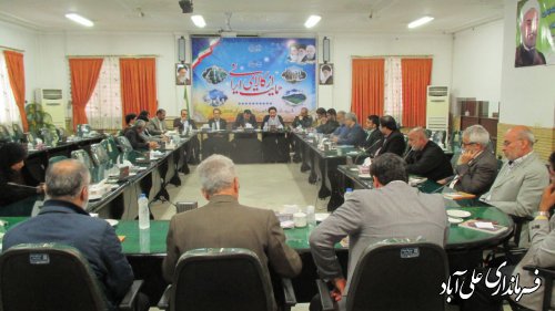 جلسه هماهنگی راهپیمایی 13 آبان علی آباد کتول برگزار شد