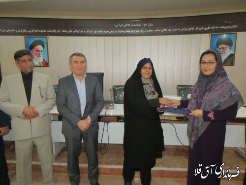 آئین تکریم و معارفه مشاور امور بانوان و خانواده فرمانداری شهرستان آق قلا برگزار شد