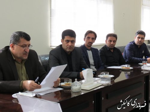ششمین جلسه ستاد تنظیم بازار شهرستان گالیکش برگزار شد