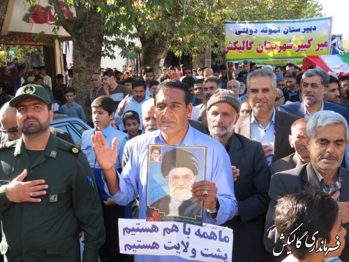 راهپیمایی 13 آبان شهرستان گالیکش برگزار شد