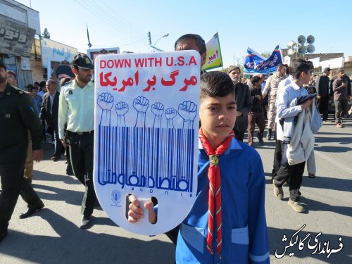 راهپیمایی 13 آبان شهرستان گالیکش برگزار شد