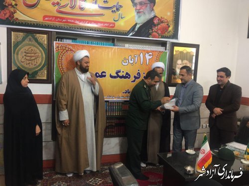 با حضور مسئولین شهرستانی؛ جلسه شورای فرهنگ عمومی شهرستان آزادشهر برگزار شد