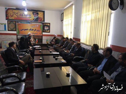 با حضور مسئولین شهرستانی؛ جلسه شورای فرهنگ عمومی شهرستان آزادشهر برگزار شد