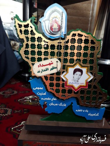 دیدارفرماندارعلی آباد کتول ازخانواده شهید ولی الله نظرخانی