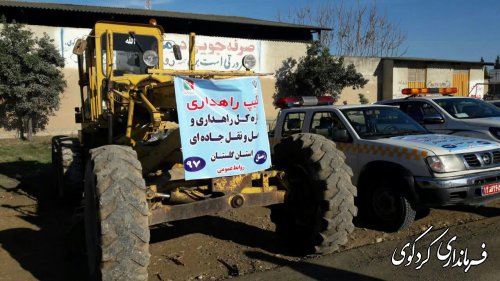 ۲۲ کیلومتر راههای کوهستانی  نیازمند برف روبی و نمک پاشی در فصل زمستان است