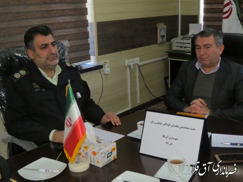جلسه ستاد ساماندهی متکدیان،کودکان خیابانی و کار در شهرستان آق قلا برگزار شد
