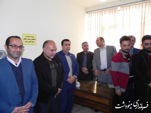 اتاق احزاب شهرستان مینودشت افتتاح شد