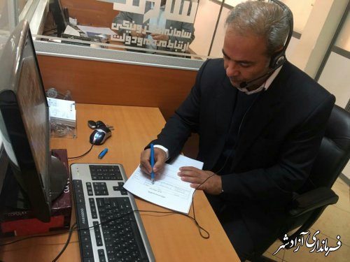 حضور فرماندار و شهرداران شهرستان آزادشهر در مرکز سامد