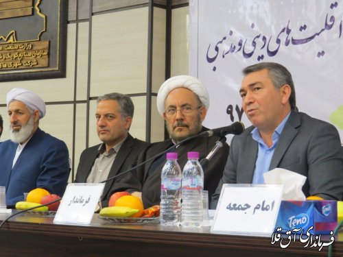 445 پروژه به همت بخش خصوصی در شهرستان آق قلا افتتاح و کلنگ زنی خواهد شد
