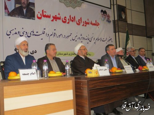 445 پروژه به همت بخش خصوصی در شهرستان آق قلا افتتاح و کلنگ زنی خواهد شد