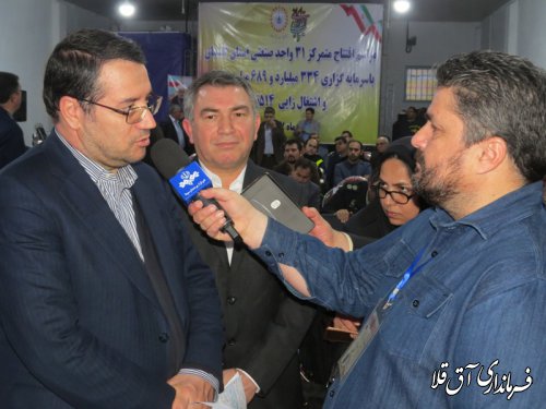 بزرگترین پروژه ید کشور با سرمایه گذاری 800 میلیارد ریال و اشتغالزائی 150 نفر به بهره برداری رسید