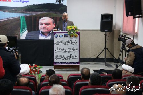 مراسم افتتاح و کلنگ زنی متمرکز پروژه های صنعت آب و برق استان گلستان در  مینودشت