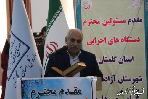 با توسعه زیر ساخت های گردشگری و ایجاد سرمایه گذاری،گردشگری نقش مهمی در توسعه شهرستان رامیان دارد