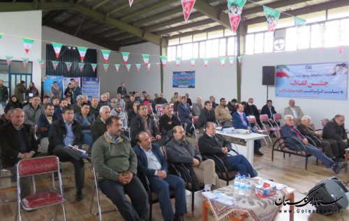 جشن چهلمین سالگرد پیروزی انقلاب در شهرستان گنبد برگزار شد