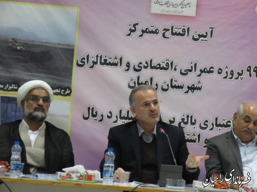 یکی از رویکرد های بودجه امسال ، حفظ و افزایش اشتغال هست 