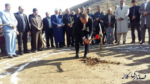 کلنگ احداث مدرسه شهید مدنی روستای یکه قوز سفلی کلاله به زمین زده شد
