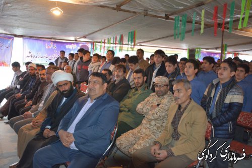 هشتمین یادواره 52 تن از شهدای فرهنگی و دانش آموزی شهرستان  کردکوی برگزار شد