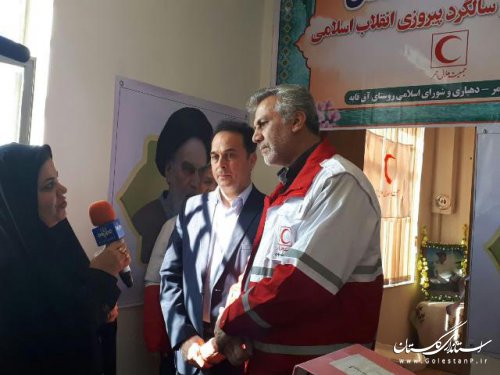 خانه هلال روستای آق قیه گنبد کاووس همزمان با چهلمین سال پیروزی انقلاب اسلامی افتتاح شد