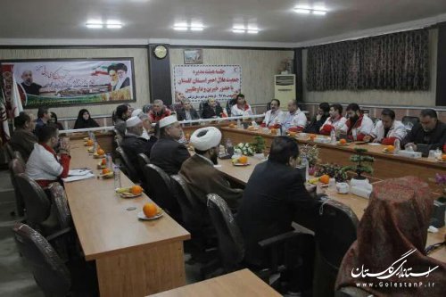 جلسه هیات مدیره جمعیت هلال احمر گلستان در شهرستان بندرترکمن برگزار شد