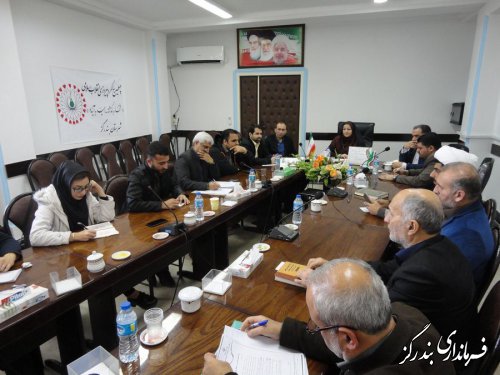 نهمین جلسه ستاد ساماندهی امورجوانان بندرگز برگزار شد