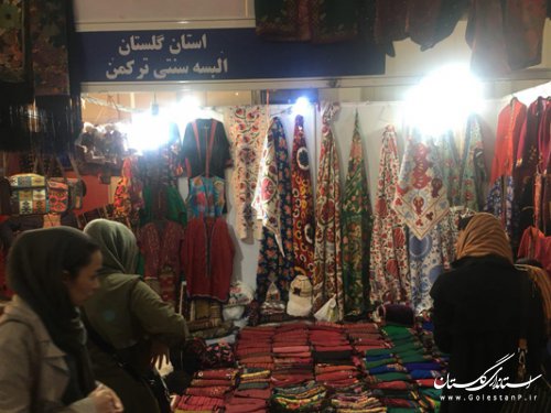 حضور هنرمندان گلستانی در سی و یکمین نمایشگاه ملی صنایع دستی(عیدانه) در تهران