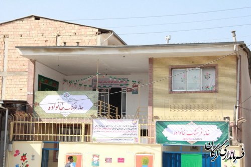 خانه فرهنگ "خانواده "در شهرک جامی گرگان افتتاح شد