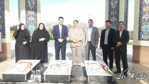 عطر افشانی گلزارشهدای گمنام کردکوی به مناسبت 22 اسفند سالروز تاسیس بنیادشهید انقلاب اسلامی و پاسداشت روز شهید