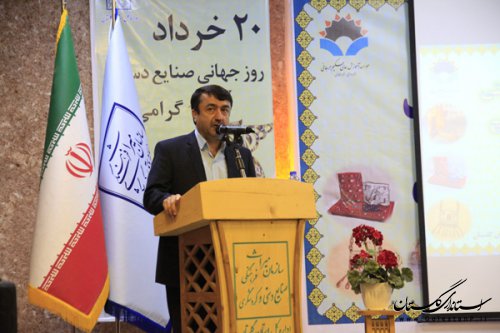 آیین بزرگداشت روز جهانی صنایع دستی در استان گلستان برگزار شد