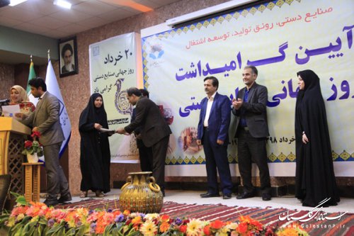 تجلیل از هنرمندان ، صنعتگران و فعالین عرصه صنایع دستی استان گلستان