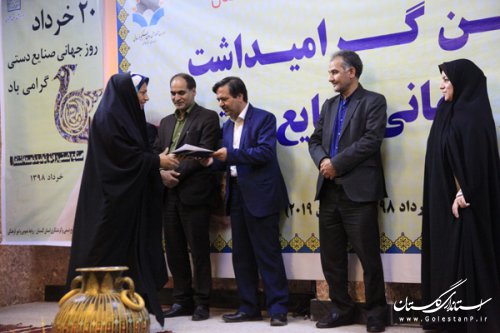 تجلیل از هنرمندان ، صنعتگران و فعالین عرصه صنایع دستی استان گلستان
