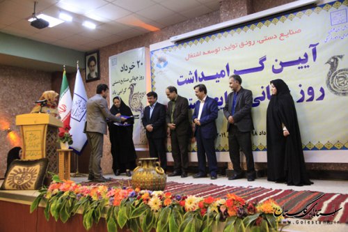 تجلیل از هنرمندان ، صنعتگران و فعالین عرصه صنایع دستی استان گلستان