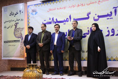 تجلیل از هنرمندان ، صنعتگران و فعالین عرصه صنایع دستی استان گلستان