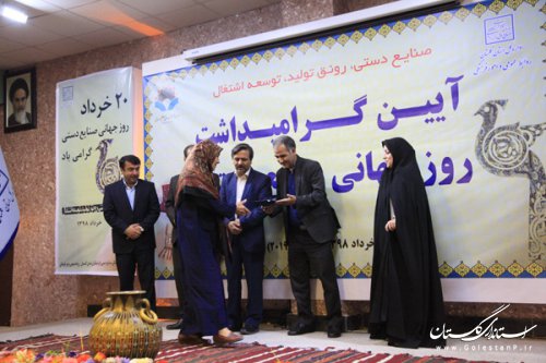 تجلیل از هنرمندان ، صنعتگران و فعالین عرصه صنایع دستی استان گلستان